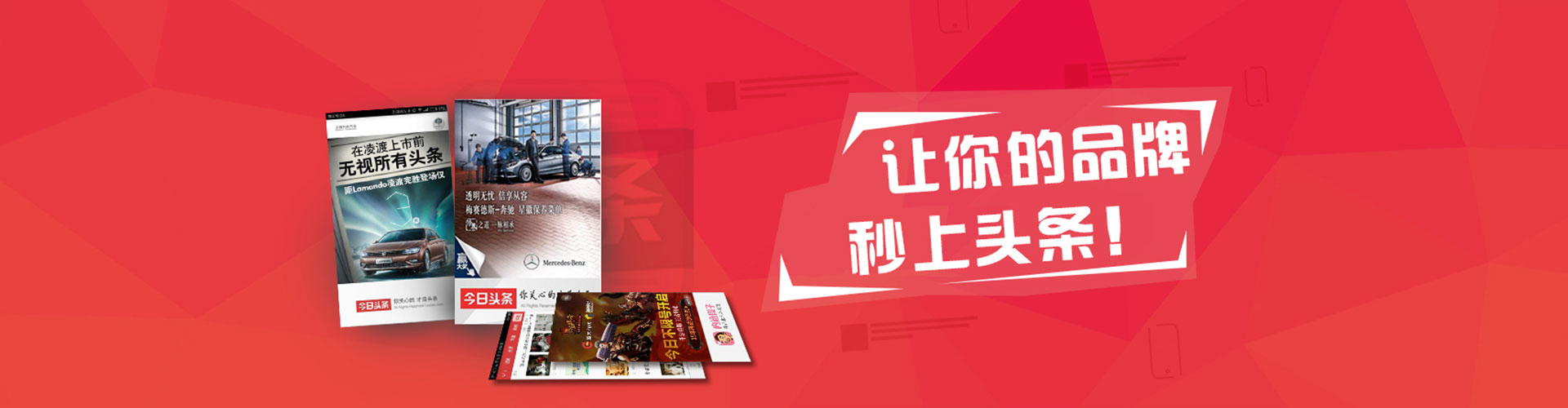牟定信息流大师