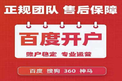 案例解析：SEM投放效果显著提升